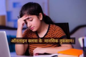 क्लास