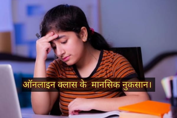 क्लास