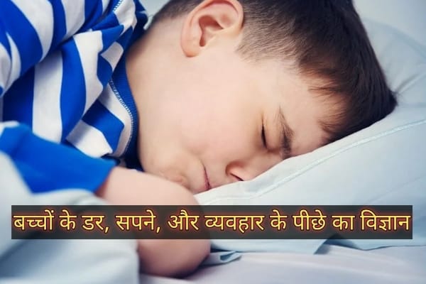 डर