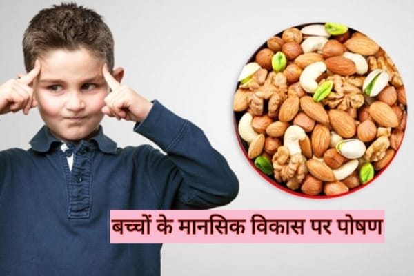 संतुलित आहार