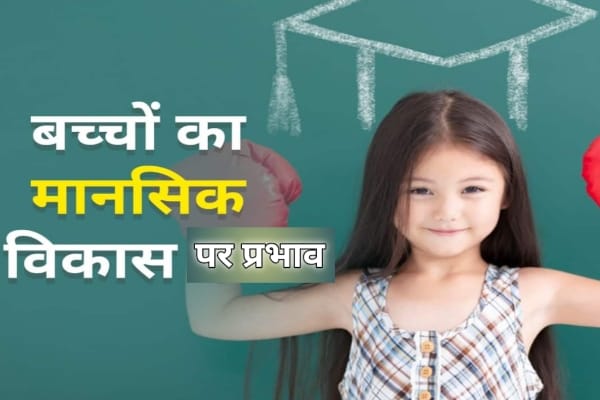 संतुलित आहार