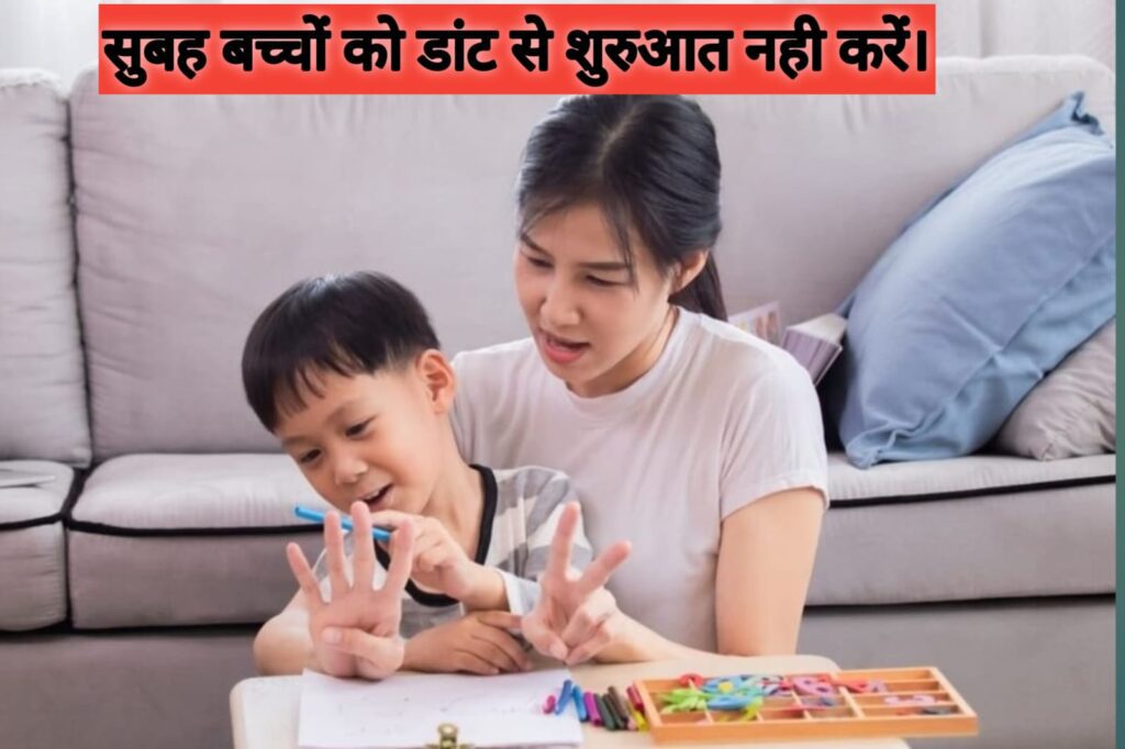 बच्चों