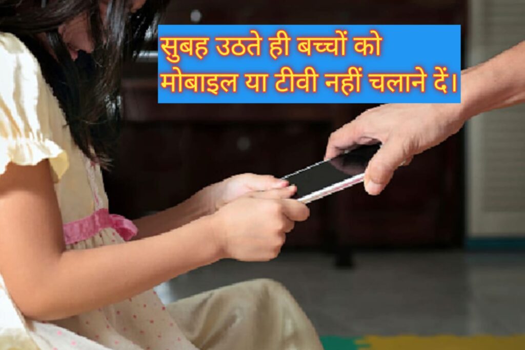 बच्चों