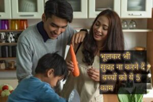 बच्चों