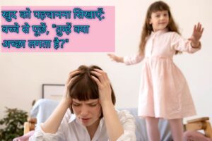 बुरी संगति