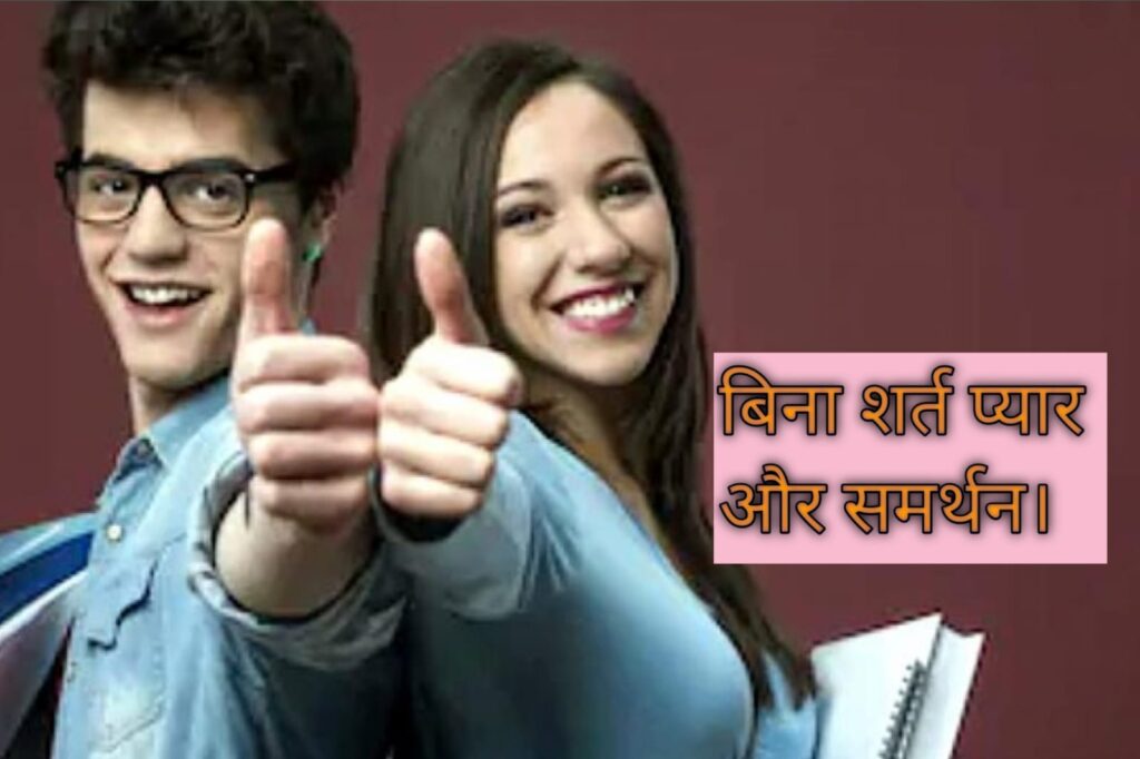 बच्चों का आत्मविश्वास