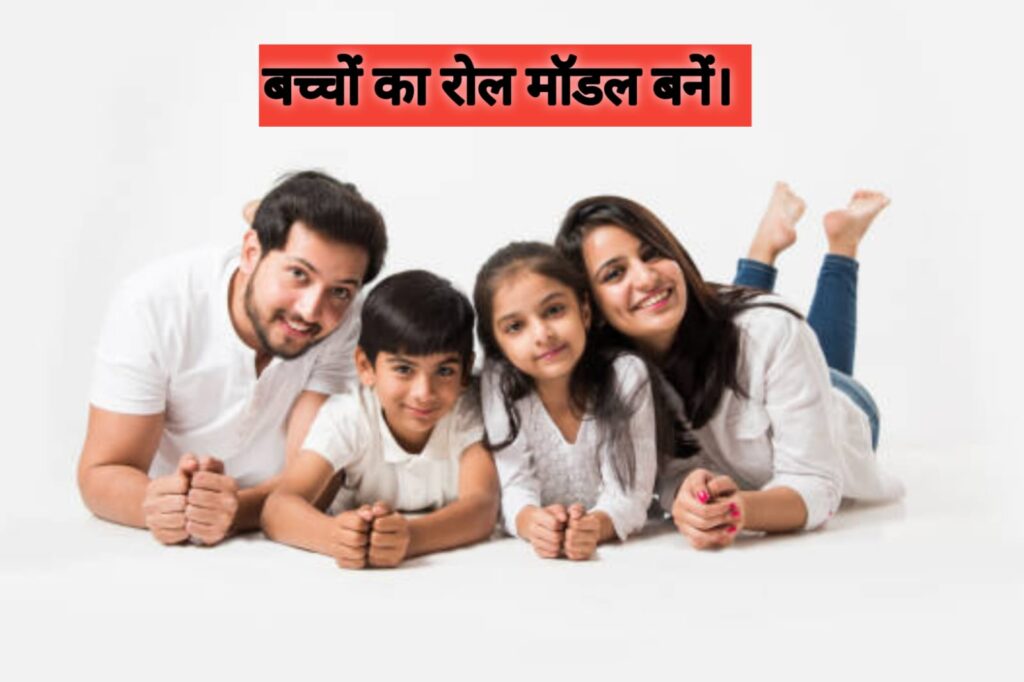 बच्चों का आत्मविश्वास