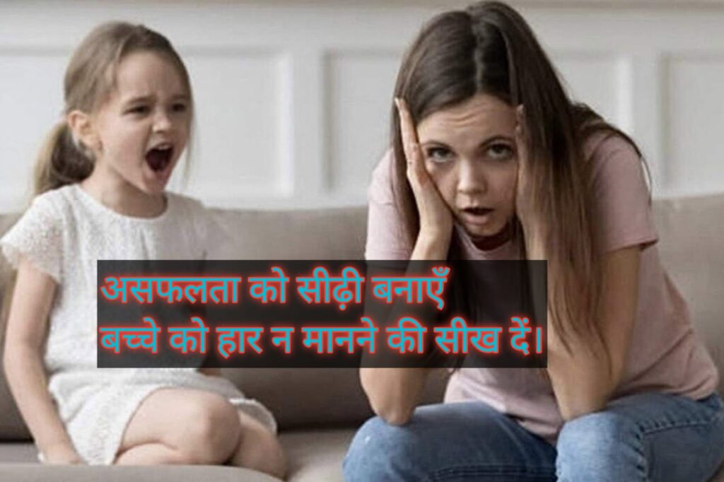बुरी संगति