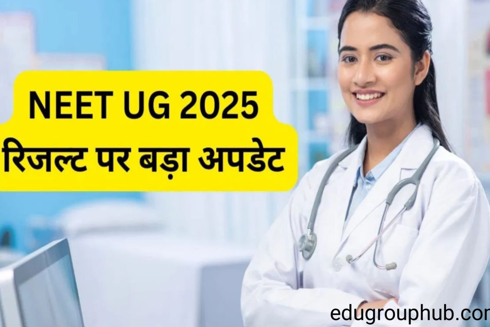 neet result